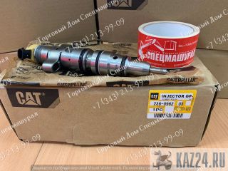 236-0962 Caterpillar C7  