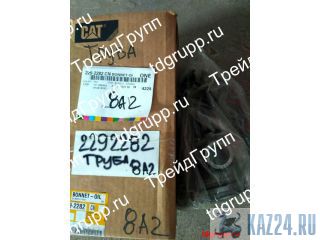 229-2282  Caterpillar C15 