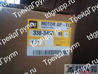 338-3456  (starter) Caterpillar D11R 