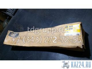 9Y-6232  (Valve) Caterpillar 3612 