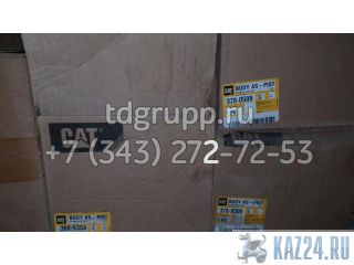 378-0509  (Body As-Piston) Caterpillar 3406C 