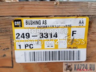249-3314  Caterpillar H140DS 