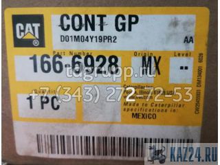 166-6928   Caterpillar D9R 