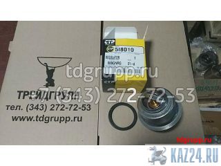 5I-8010  Caterpillar C6.4 