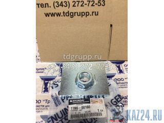 11N6-00160   Hyundai R330LC-9S 