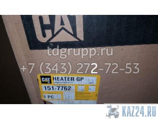 151-7762  Caterpillar 3412C 