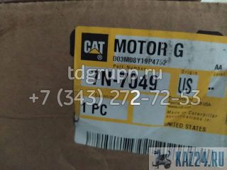 7N-7049  Caterpillar D9R 