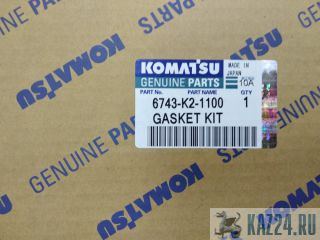 Komatsu 6743-K2-1100   