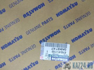Komatsu 6743-K1-1100   