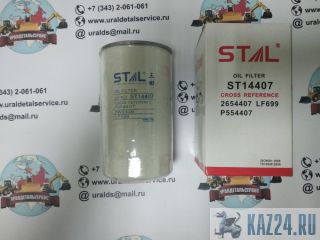   ST14407 (P554407, LF699) 