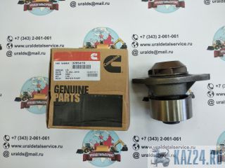   Cummins 3285410 