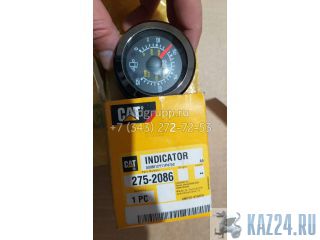 ��������� �������� ������� Caterpillar C15 275-2086 ������