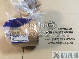    Doosan S500LC-V 110-00205 