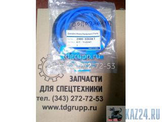    Doosan S300LC-V 2480-6060KT 