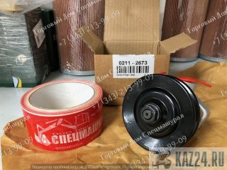  0211-2673 Deutz  