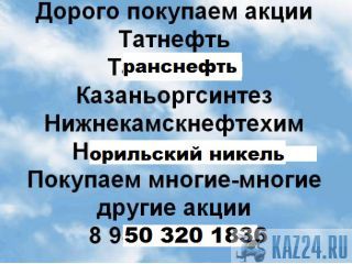 8 8432472164     www.orkaz.ru   89046733003 