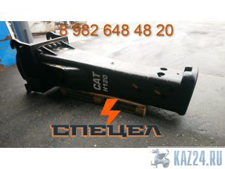  Caterpillar H120 (. ) 