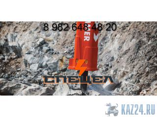  Rammer 1655 (. ) 