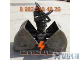  Kinshofer C18VE-60 