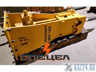  Montabert BRH 125 