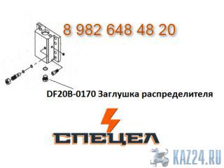DF20B-0170    DELTA F - 20 
