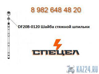 DF20B-0120     DELTA F-20 
