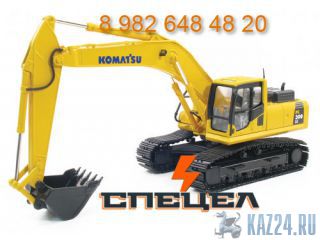   Komatsu 