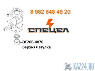 DF20B-0070    DELTA F-20 