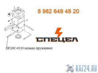 DF20C-0130    DELTA 