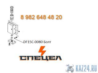 DF15C-0080   DELTA 