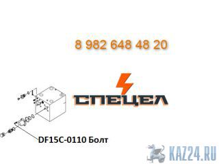 DF15C-0110   DELTA 