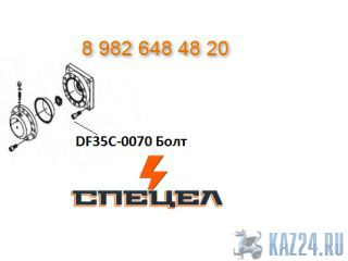 DF35C-0070   DELTA F-35 