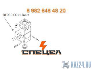 DF03C-0011   DELTA 
