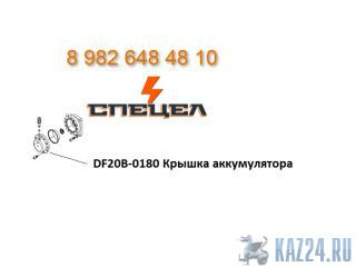 DF20B-0180    DELTA F - 20 