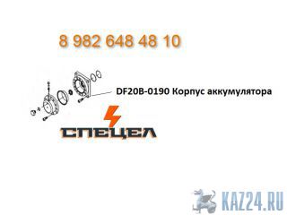 DF20B-0190    DELTA F - 20 