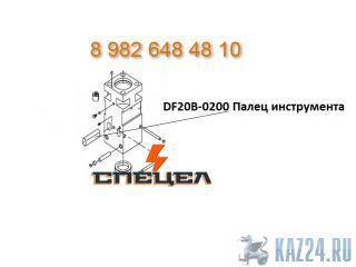 DF20B-0200    DELTA F - 20 
