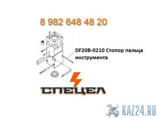 DF20B-0210     DELTA F - 20 