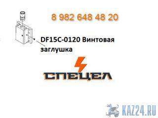 DF15C-0120    DELTA 
