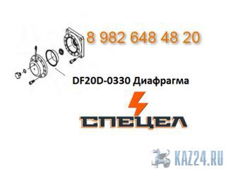 DF20D-0330   DELTA F - 20 