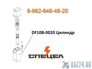 DF10B-0020   DELTA F - 10 