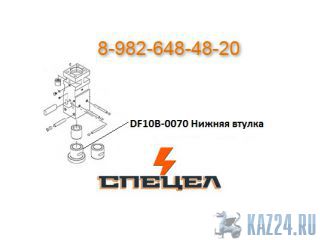 DF10B-0070    DELTA F - 10 
