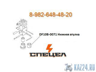 DF10B-0071    DELTA F - 10 