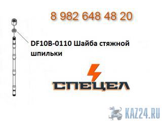 DF10B-0110     DELTA F - 10 