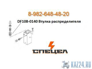 DF10B-0140    DELTA F - 10 