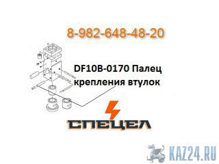 DF10B-0170     DELTA F - 10 