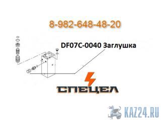 DF07-0040   DELTA 