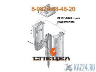 DF10F-1020   DELTA F - 10  