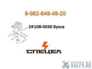 DF10B-0030   DELTA F - 10 