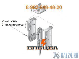 DF10F-0030    DELTA F - 10 