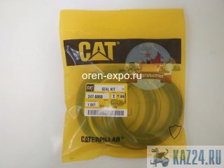    CAT 320D 320D L 320D LN 247-8868 